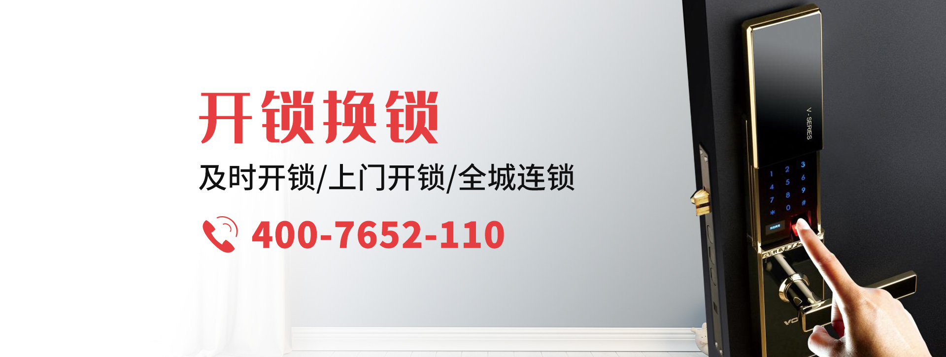 怒江傈僳族自治州banner
